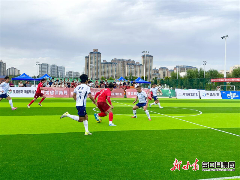 燃情绿茵！甘肃省第五届全民健身运动会五人制足球赛开赛